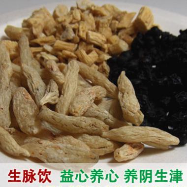 生脉饮