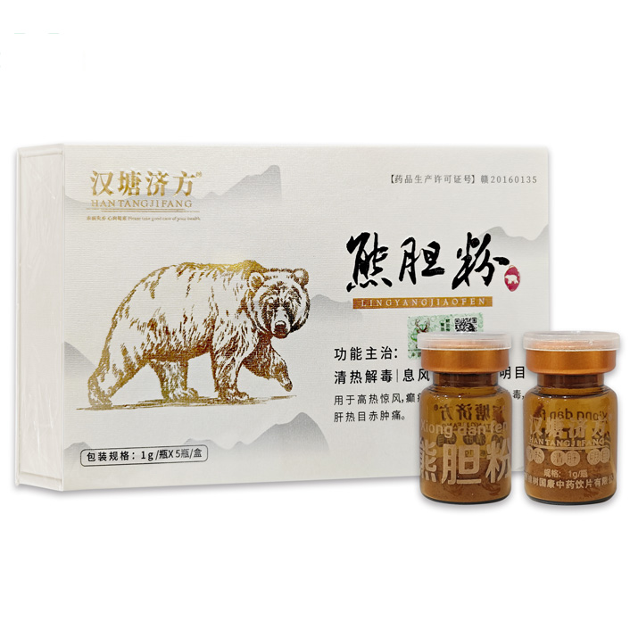 熊胆粉 金胆粉1g/瓶*5瓶/盒